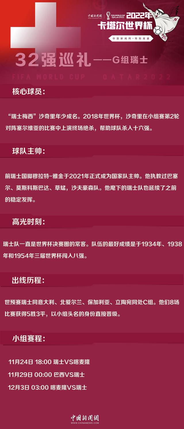 第38分钟，莫利纳右路传到禁区后点埃尔莫索跟上端射破门，随后裁判经过bar提示利诺在门线干扰门将进球无效。